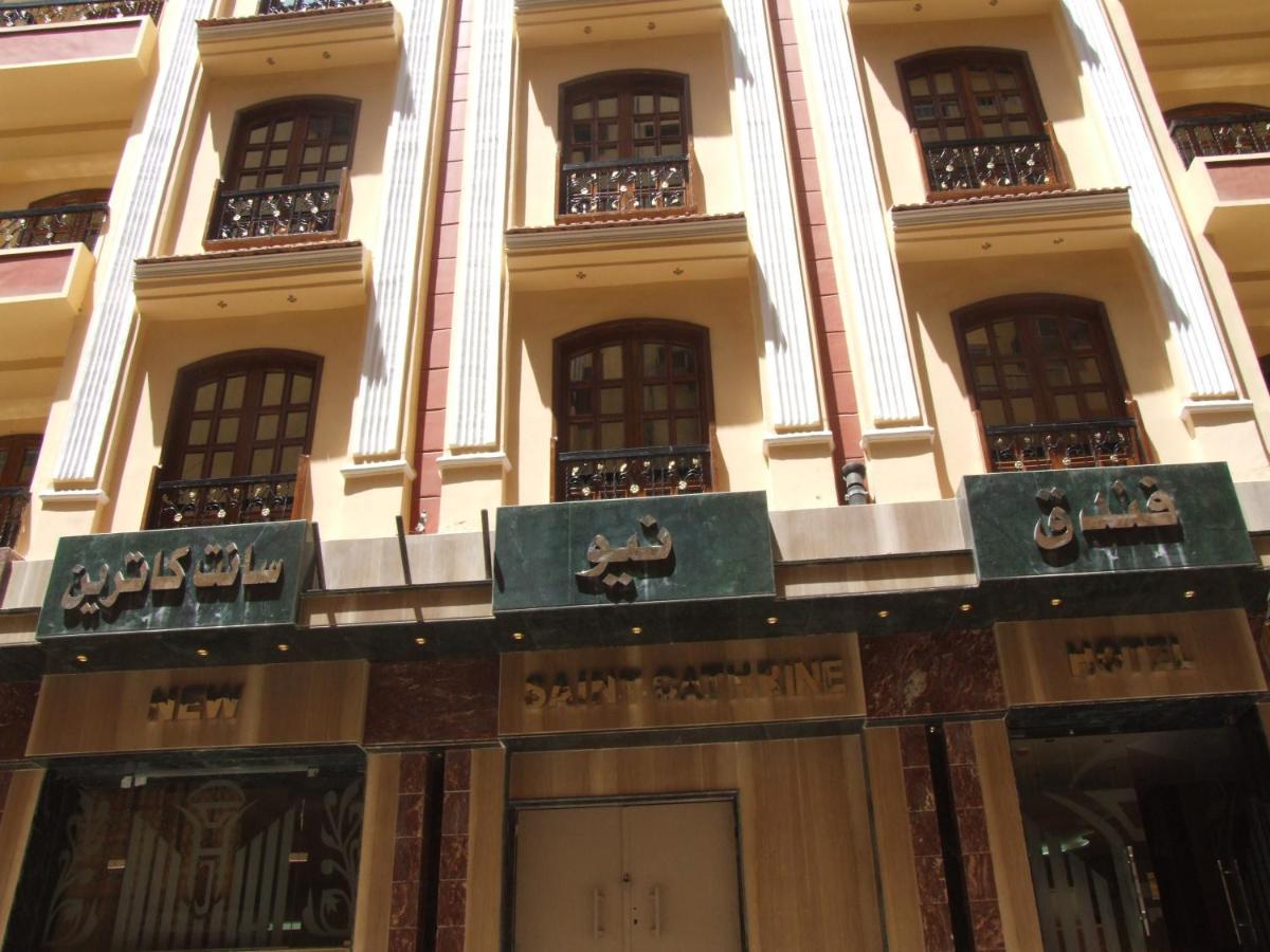 New Saint Catherine Hotel Louxor Extérieur photo
